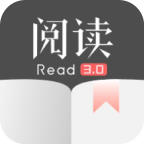 阅读3.0最新版2024下载安装