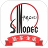 加油广东中国石化app官方版