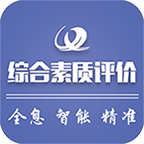 重庆综评app官方版最新版