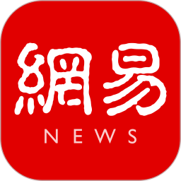 网易新闻app下载安装手机版