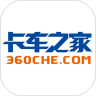 卡车之家app官方下载安装