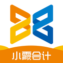 小霞会计app下载安装最新版