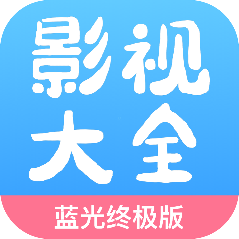 七七影视大全app官方下载安装
