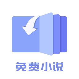 TXT小说下载器app最新版下载