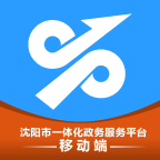 沈阳政务服务网app下载最新版