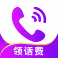 叮咚网络电话app最新版本