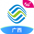 中国移动广西app官方版